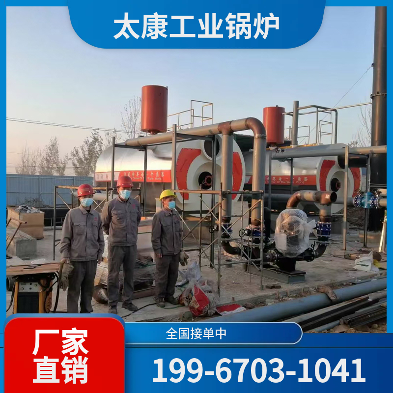 遂宁太康锅炉厂家